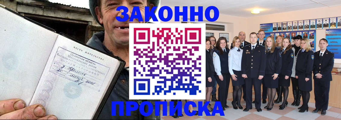 пропишу в квартире в Усть-Катаве