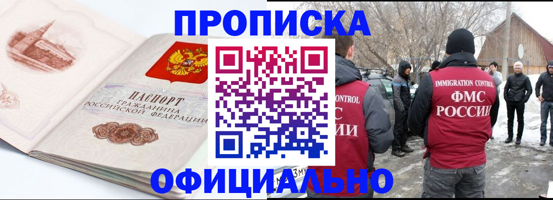 найти адрес прописки в Усть-Катаве